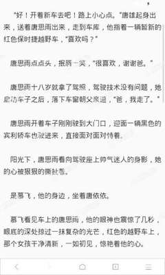 菲律宾移民局在机场吗，补办签证需要多长时间_菲律宾签证网